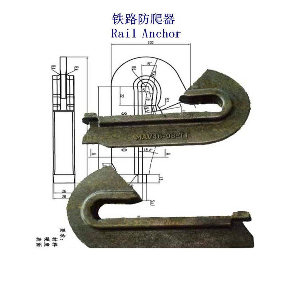 P75钢轨防爬器