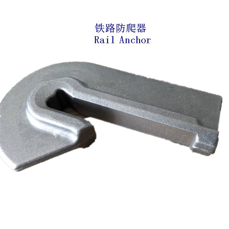 P60铁路防爬器