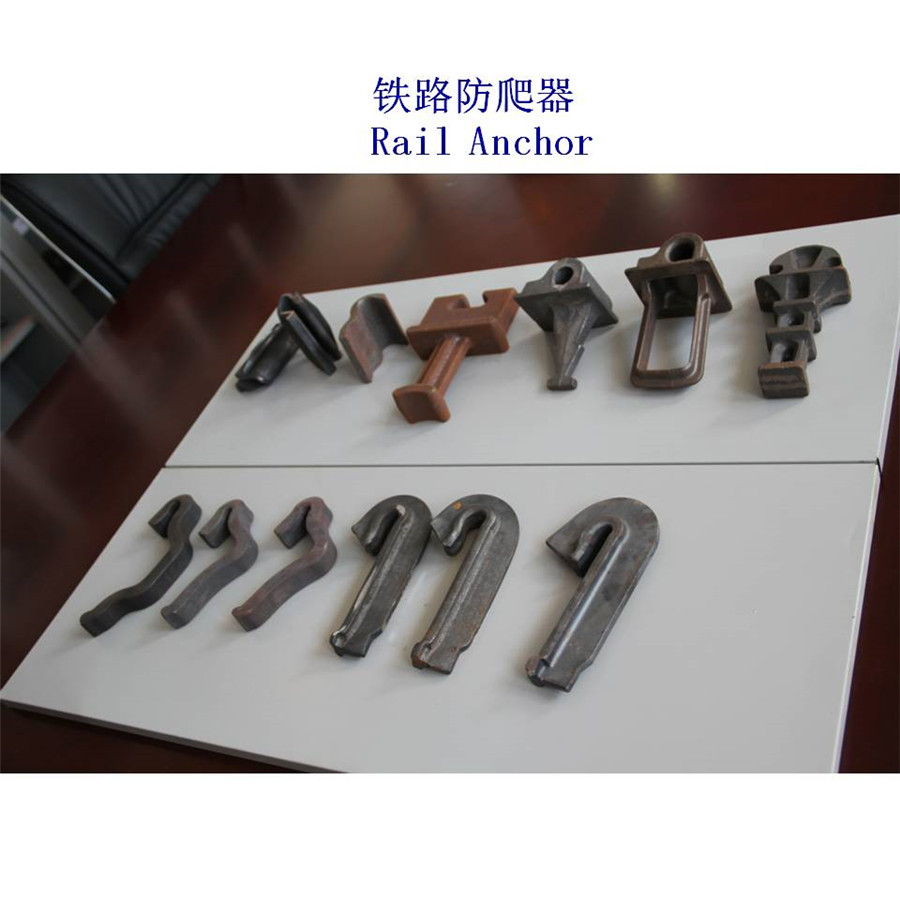 22KG轨道防爬器