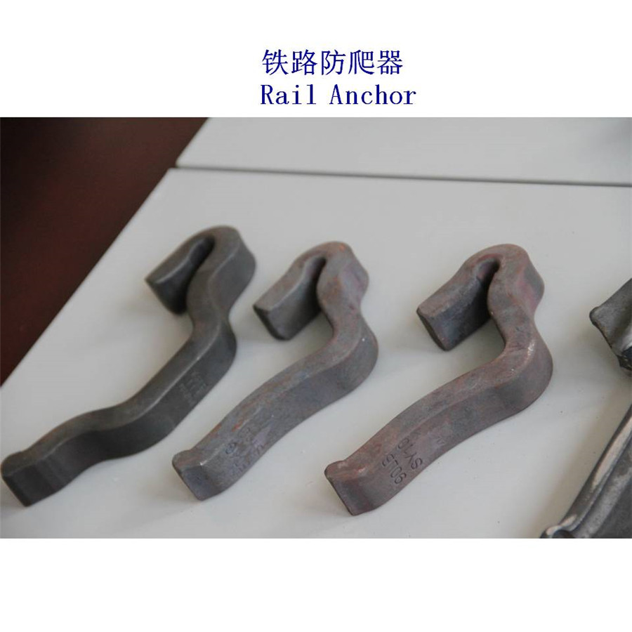 BS113A铁路防爬器
