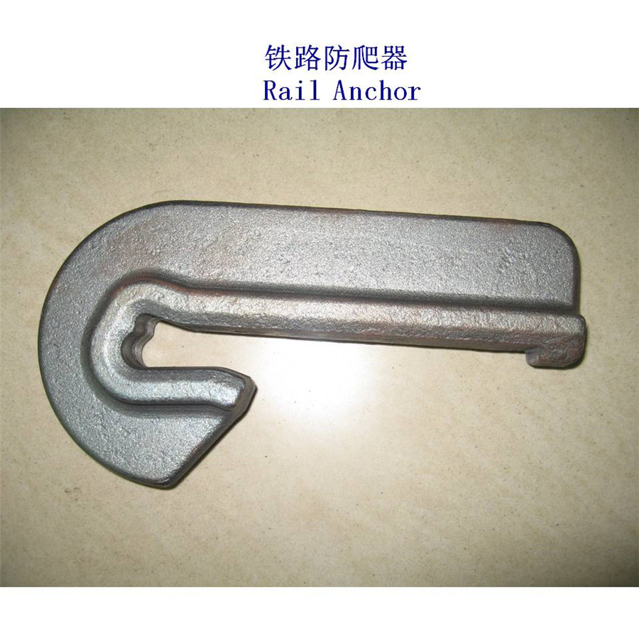 MRS87B(175CR)钢轨防爬器