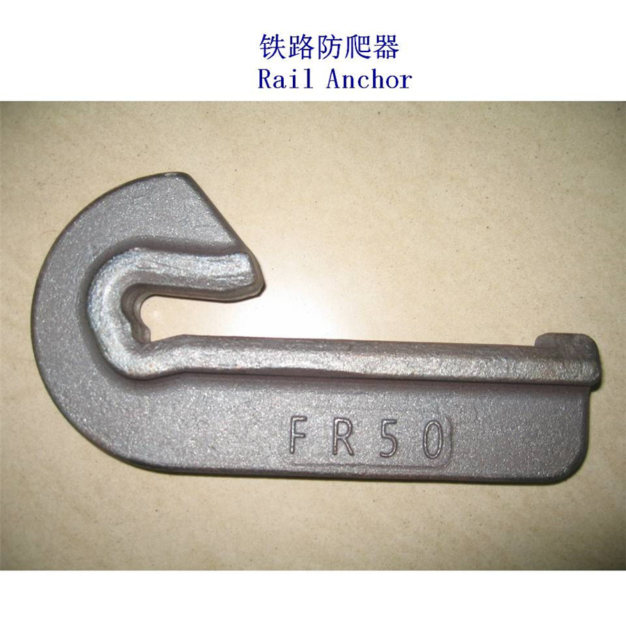 QU100钢轨防爬器