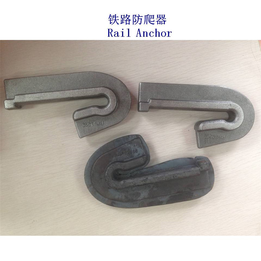 9KG轨道防爬器