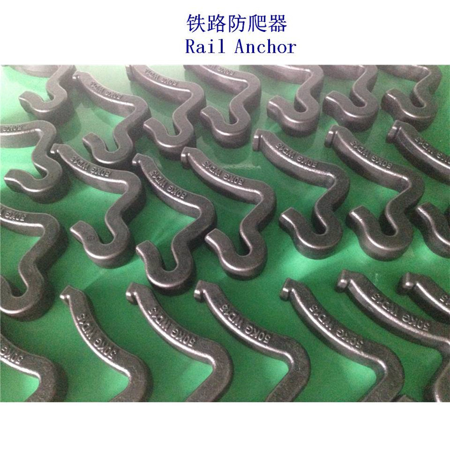 BS113A钢轨防爬器