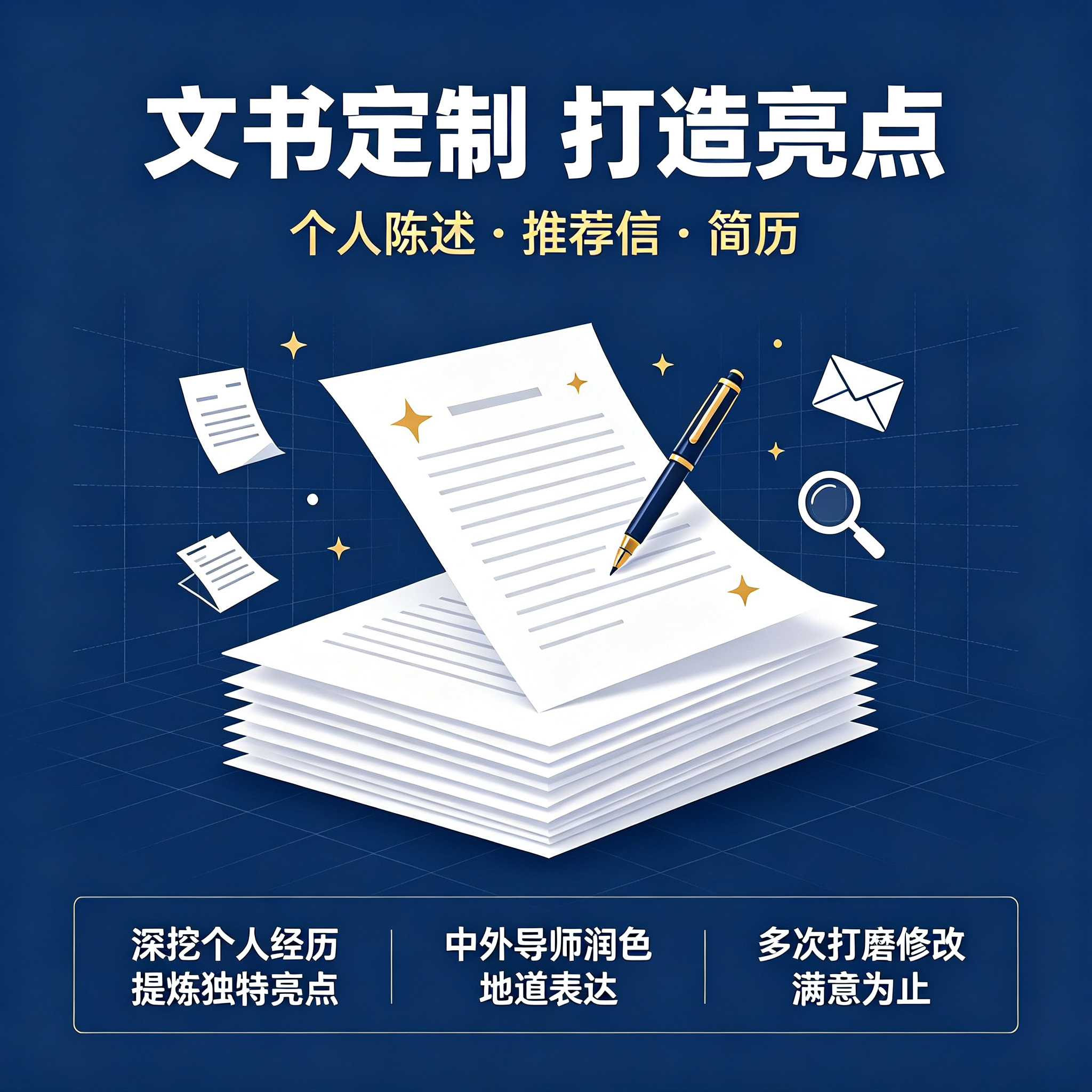 英国留学深造培训