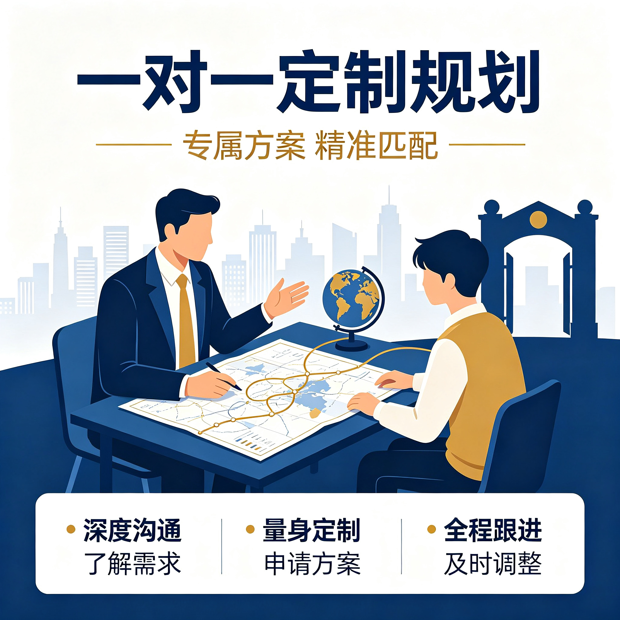英国海外博士培训