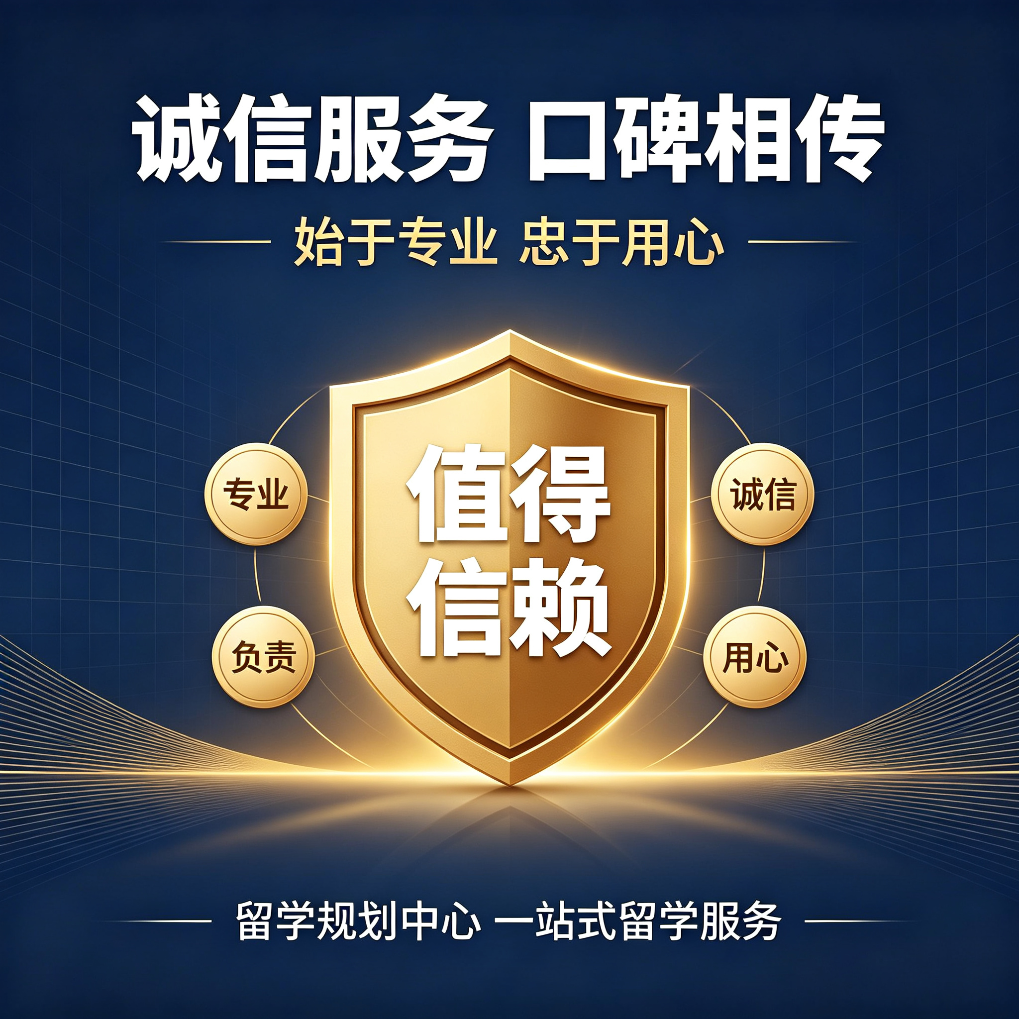 英国留学深造培训