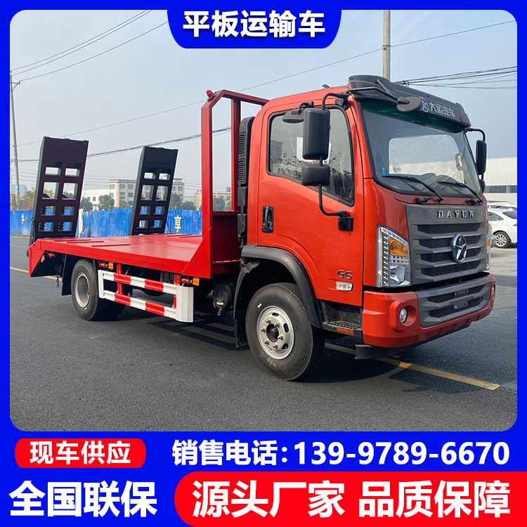 东风专底凹平板运输车