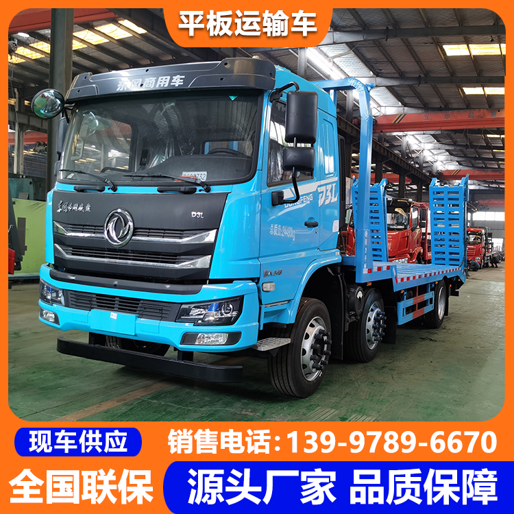 国六新款平板自卸车