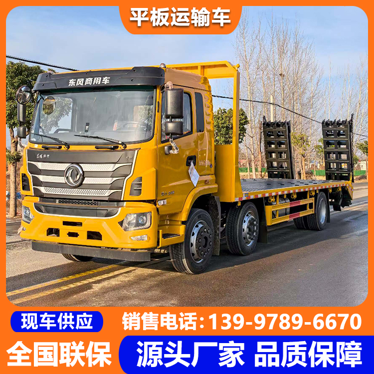 包上牌工程机械运输车