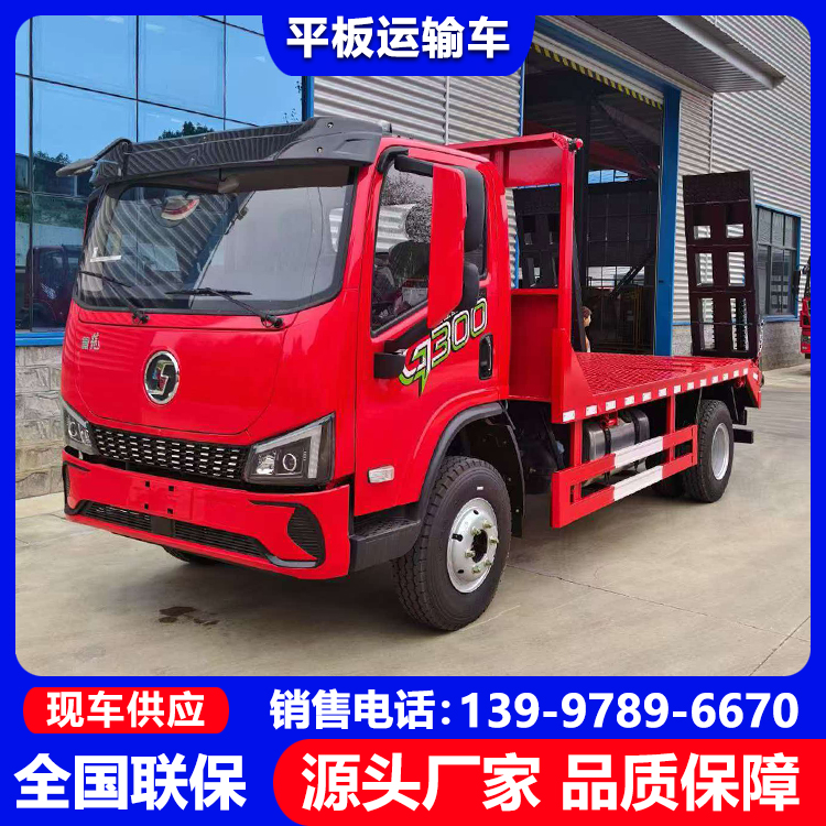 载重平板自卸车