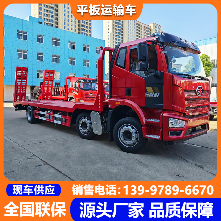 解放J6挖机拖车