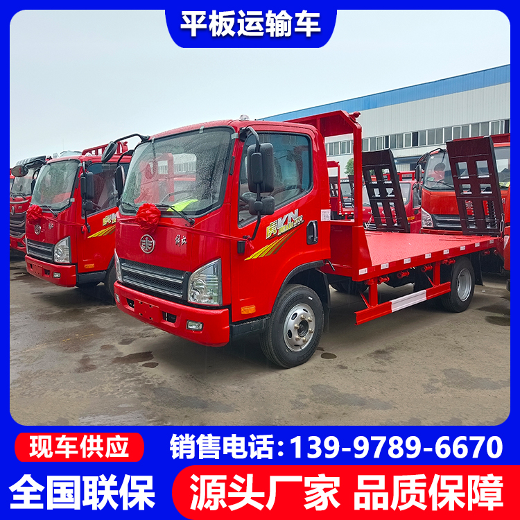 解放J6P挖机拖车