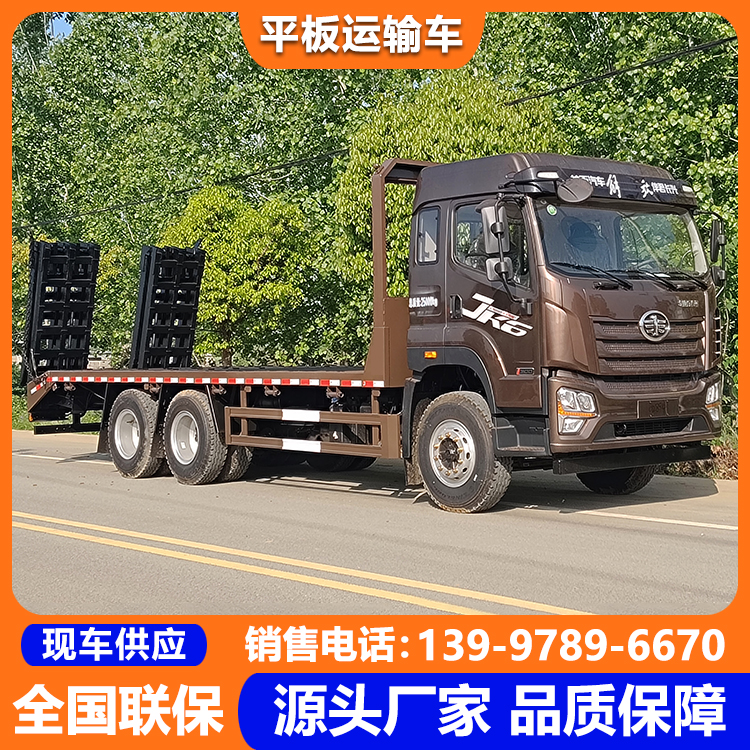 17.5米平板爬梯车