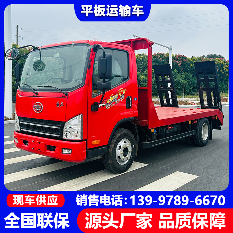 工程机械运输车