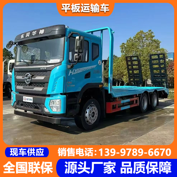 十万以内挖机拖车