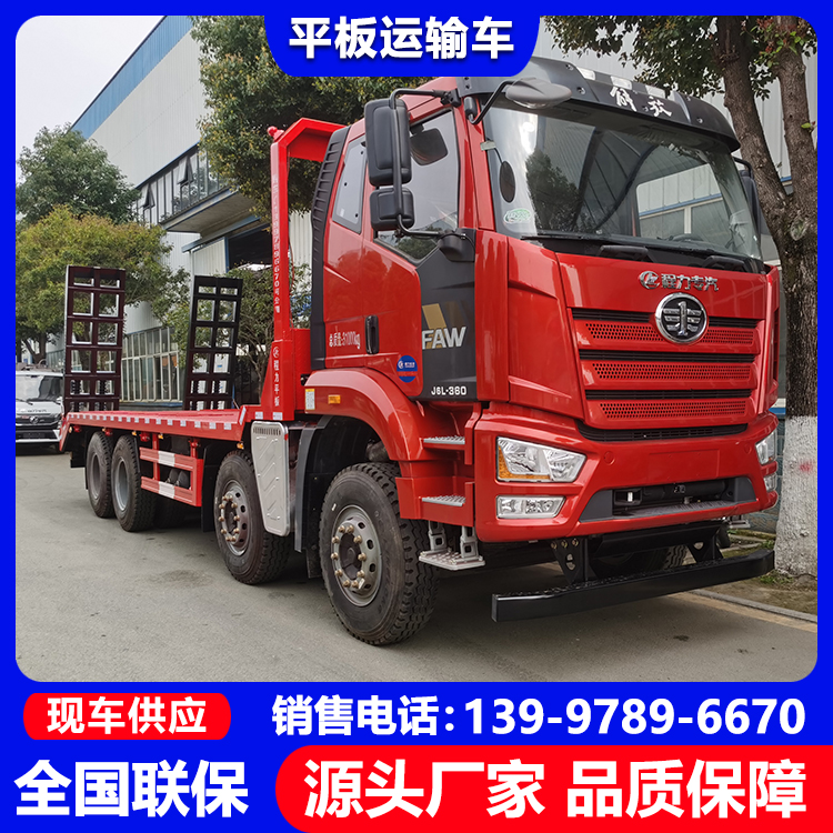 单桥平板运输车
