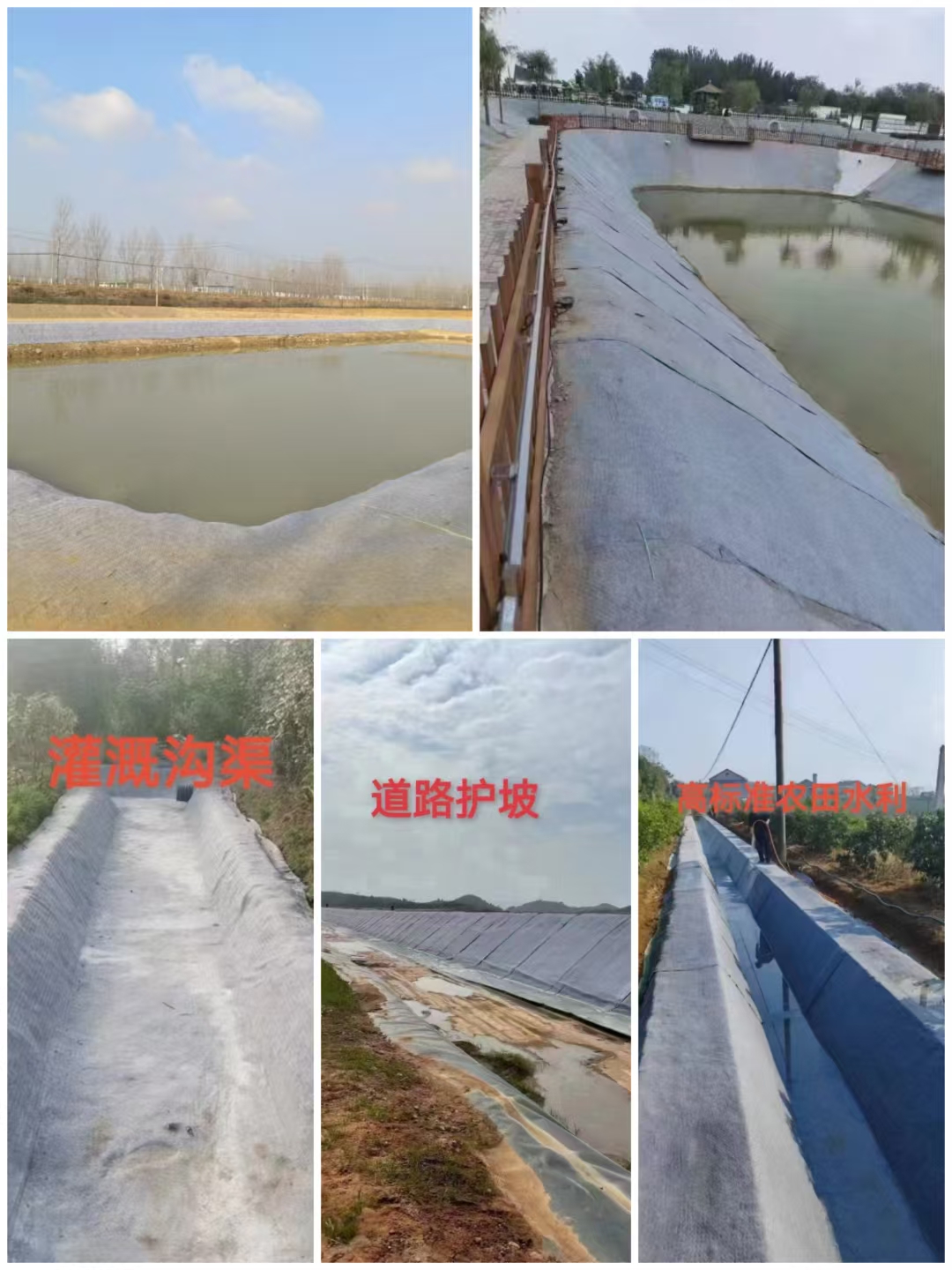 防护水泥毯