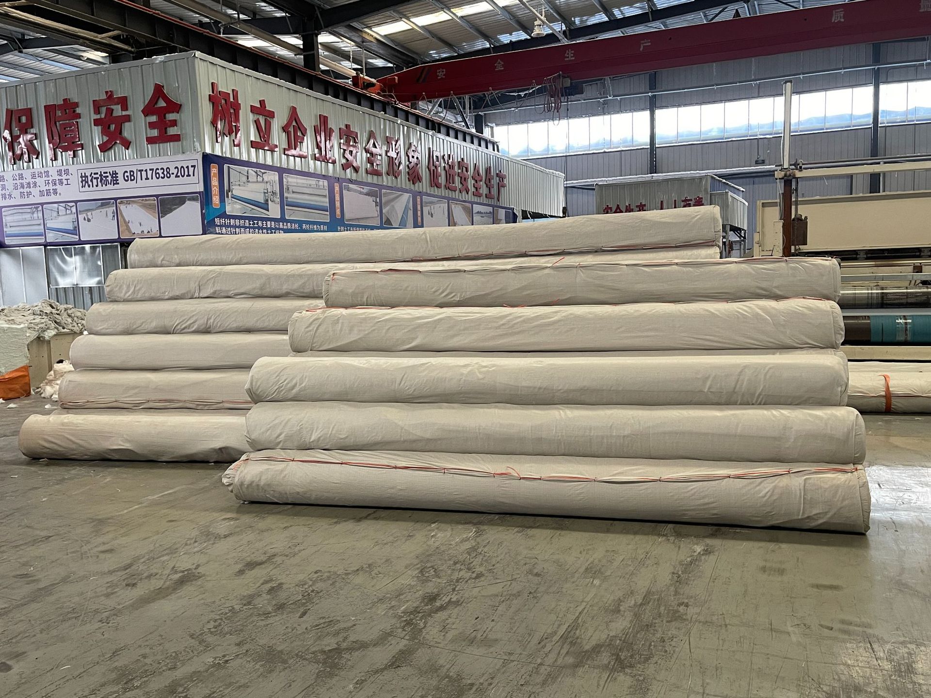 无妨土工布