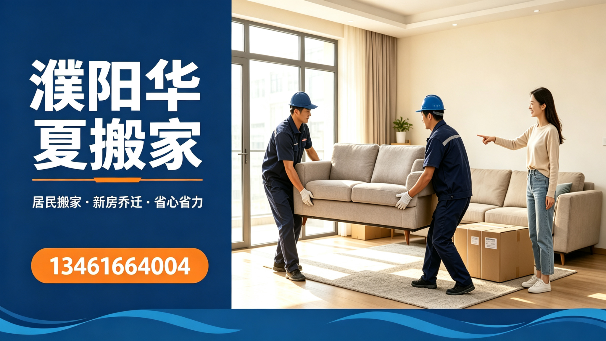 清丰县机器搬运服务
