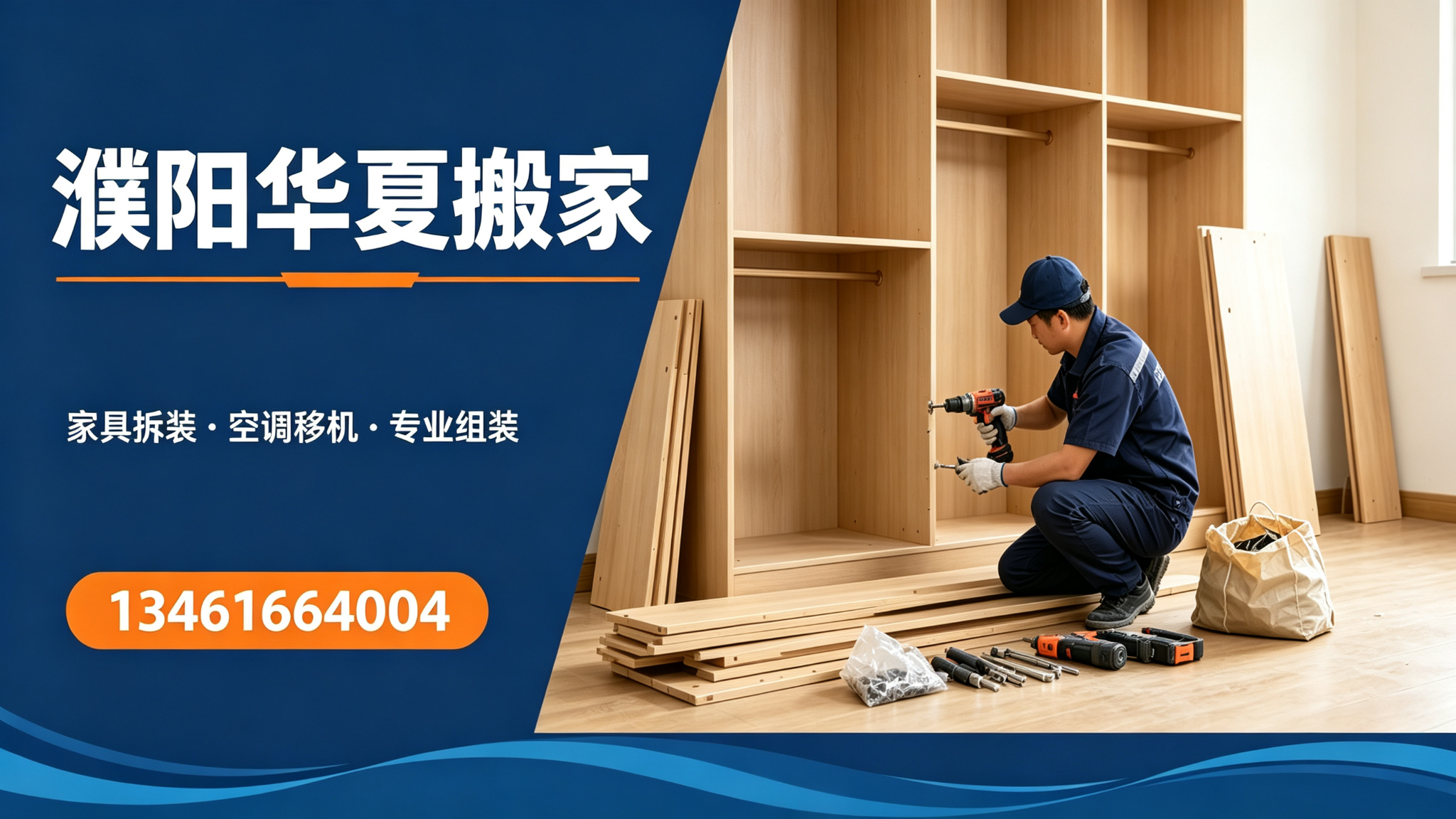 清丰县设备搬运服务