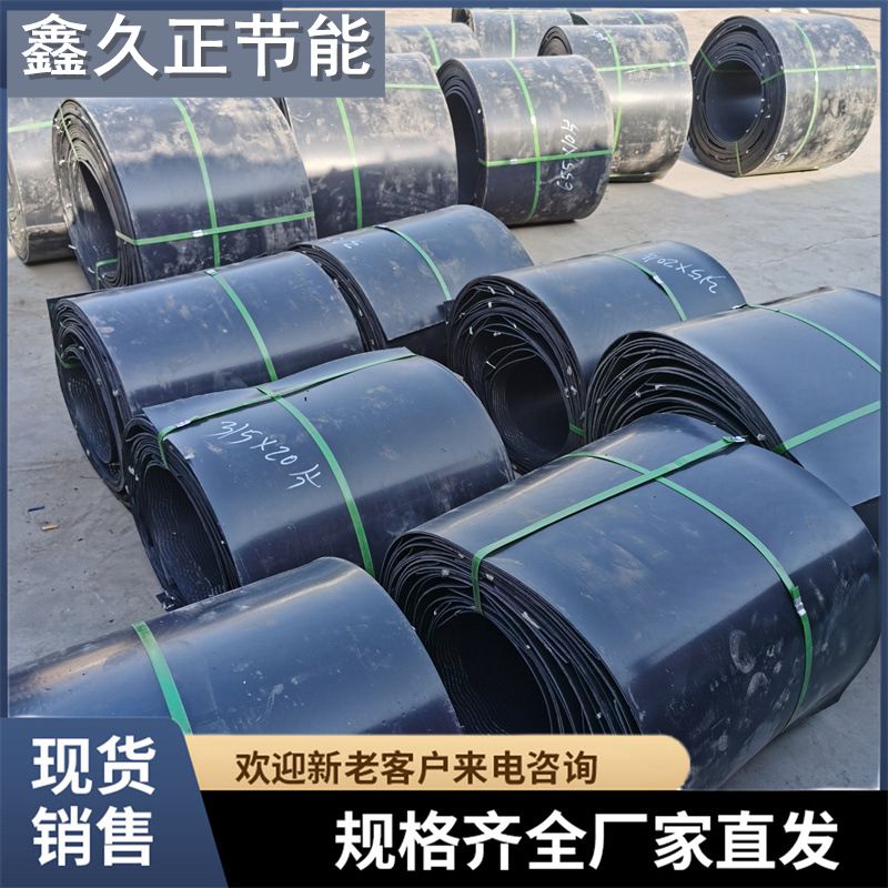 PE电热熔套