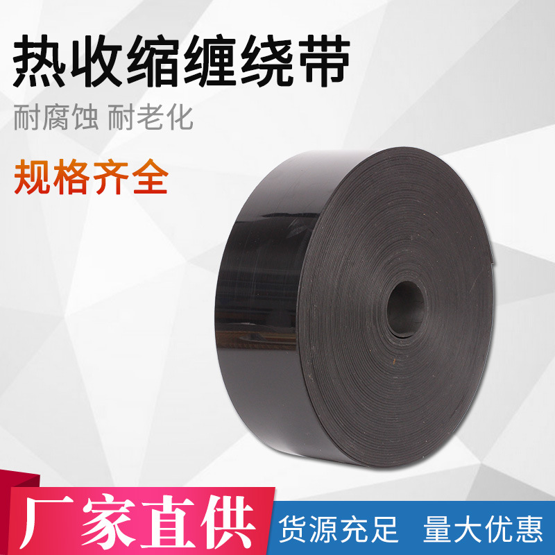 塑套钢保温管电热熔套