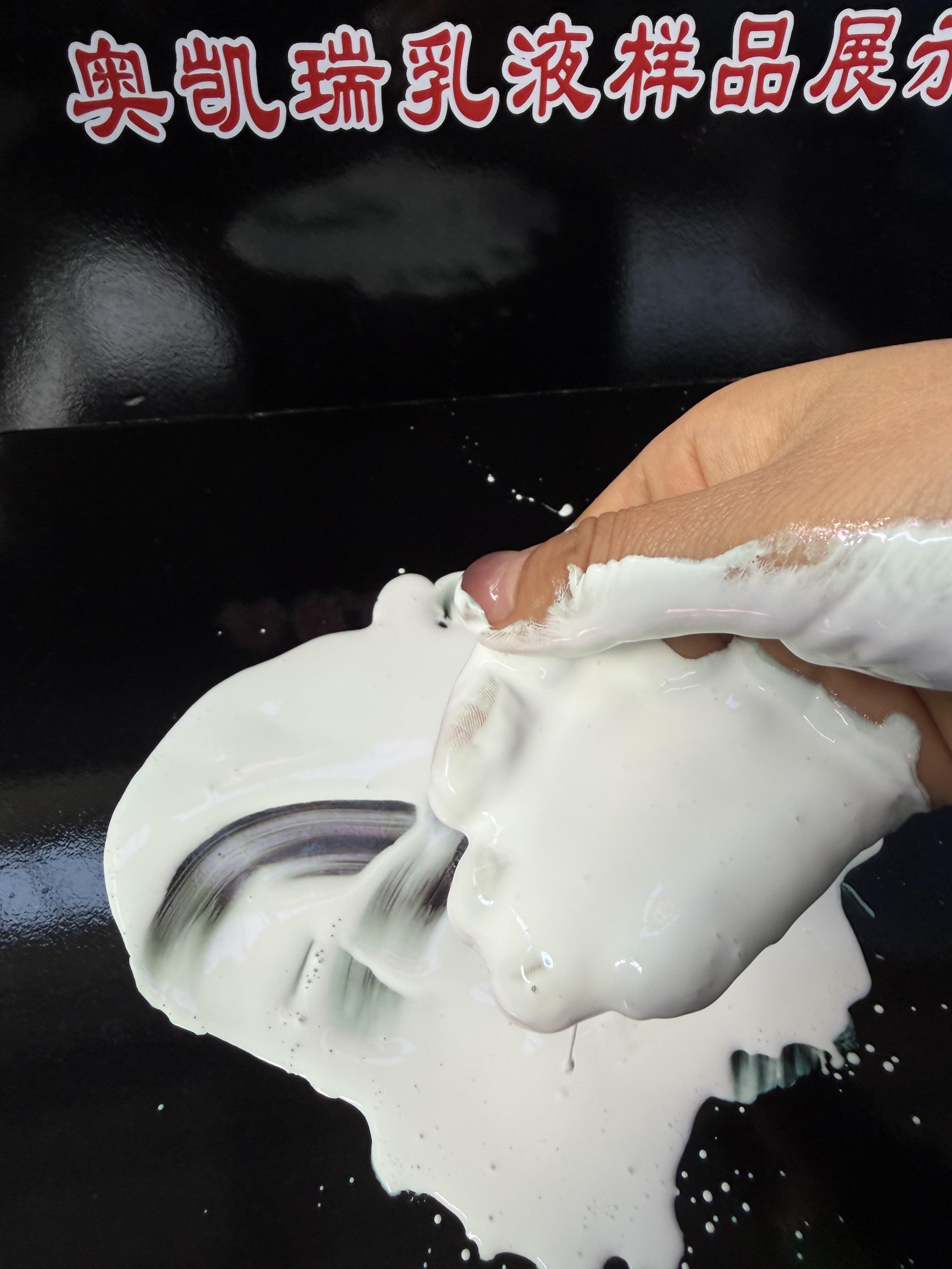 水性固锈乳液
