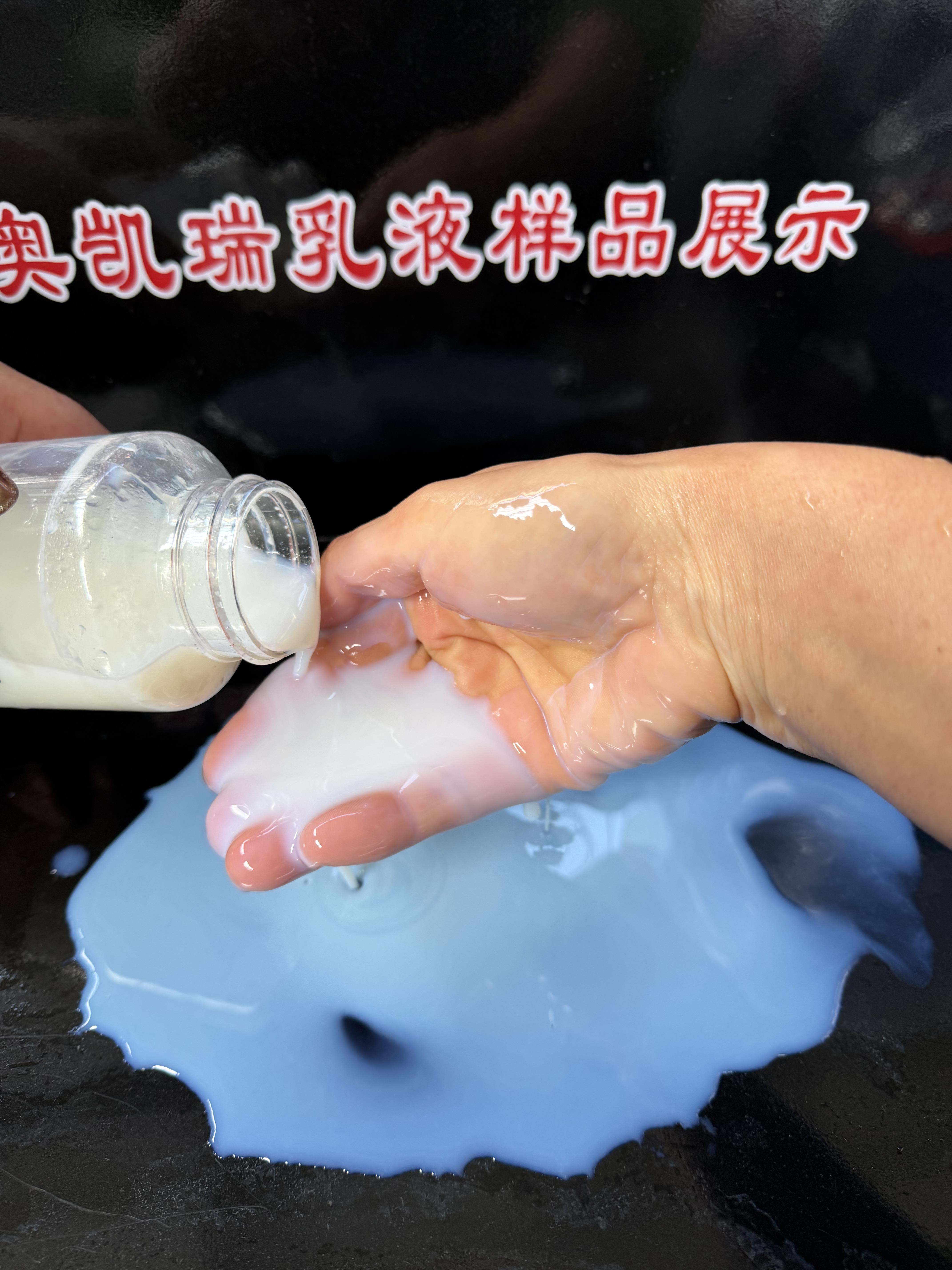混凝土固砂乳液
