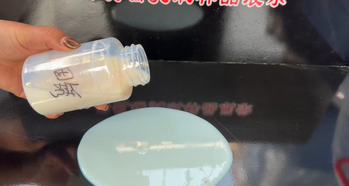 弹性乳液
