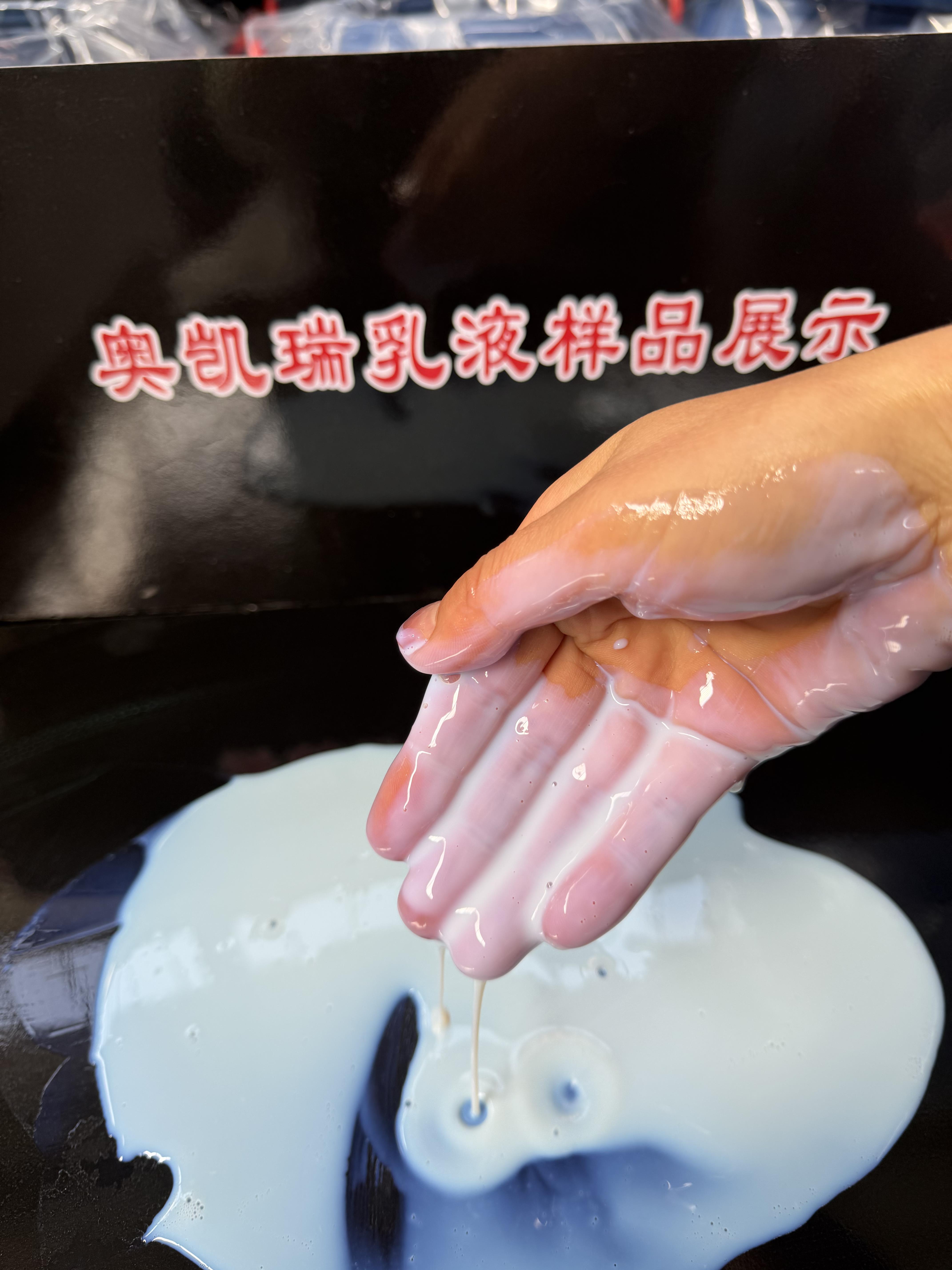 水性丙烯酸防水乳液