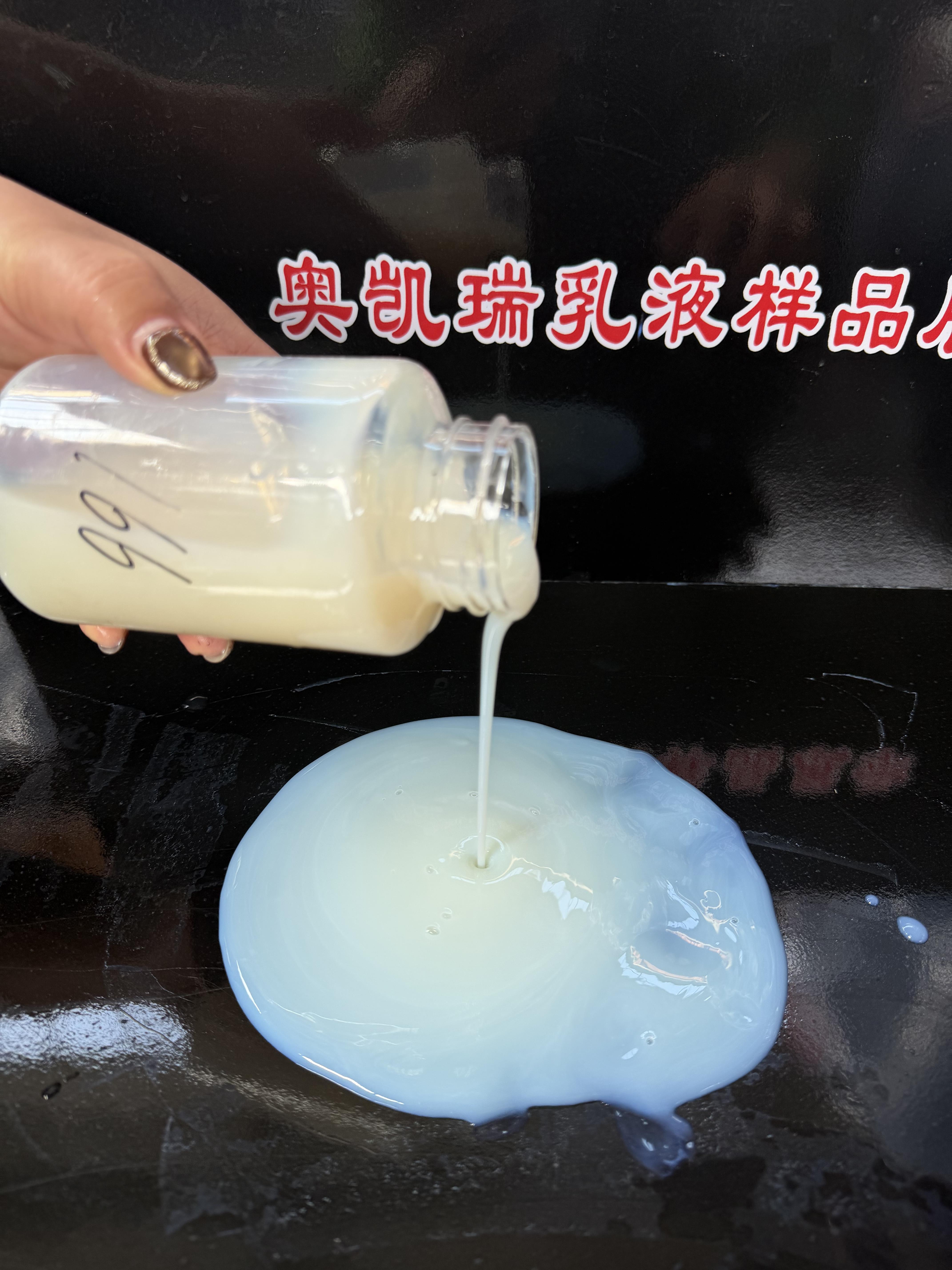 固锈防锈乳液