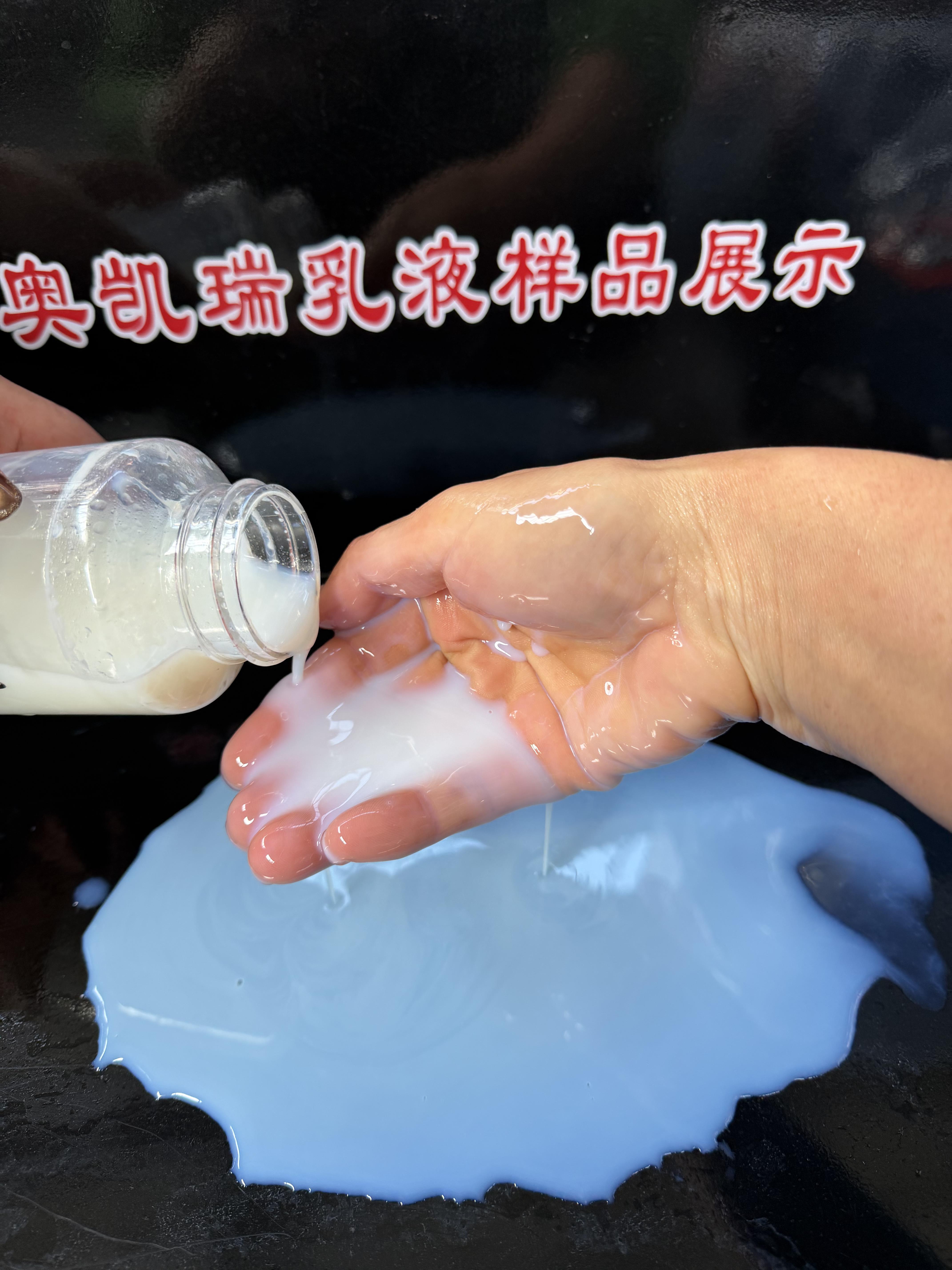 混凝土固沙剂