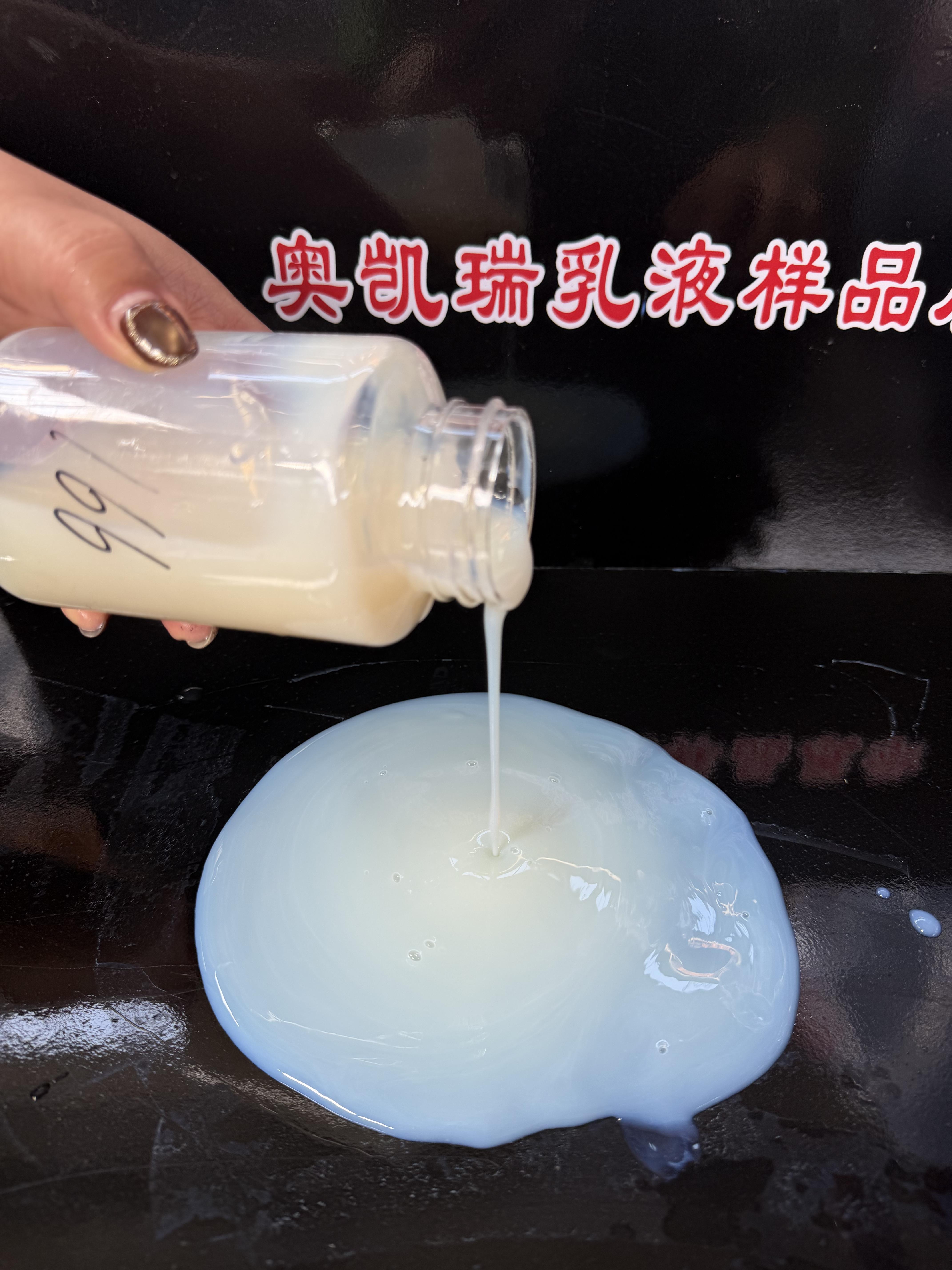 单组分有机硅防水涂料细节