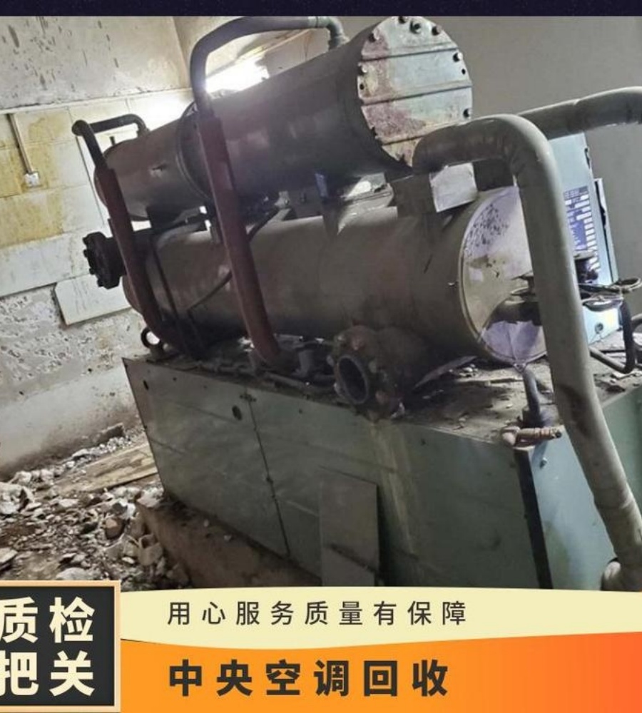 冷却塔回收