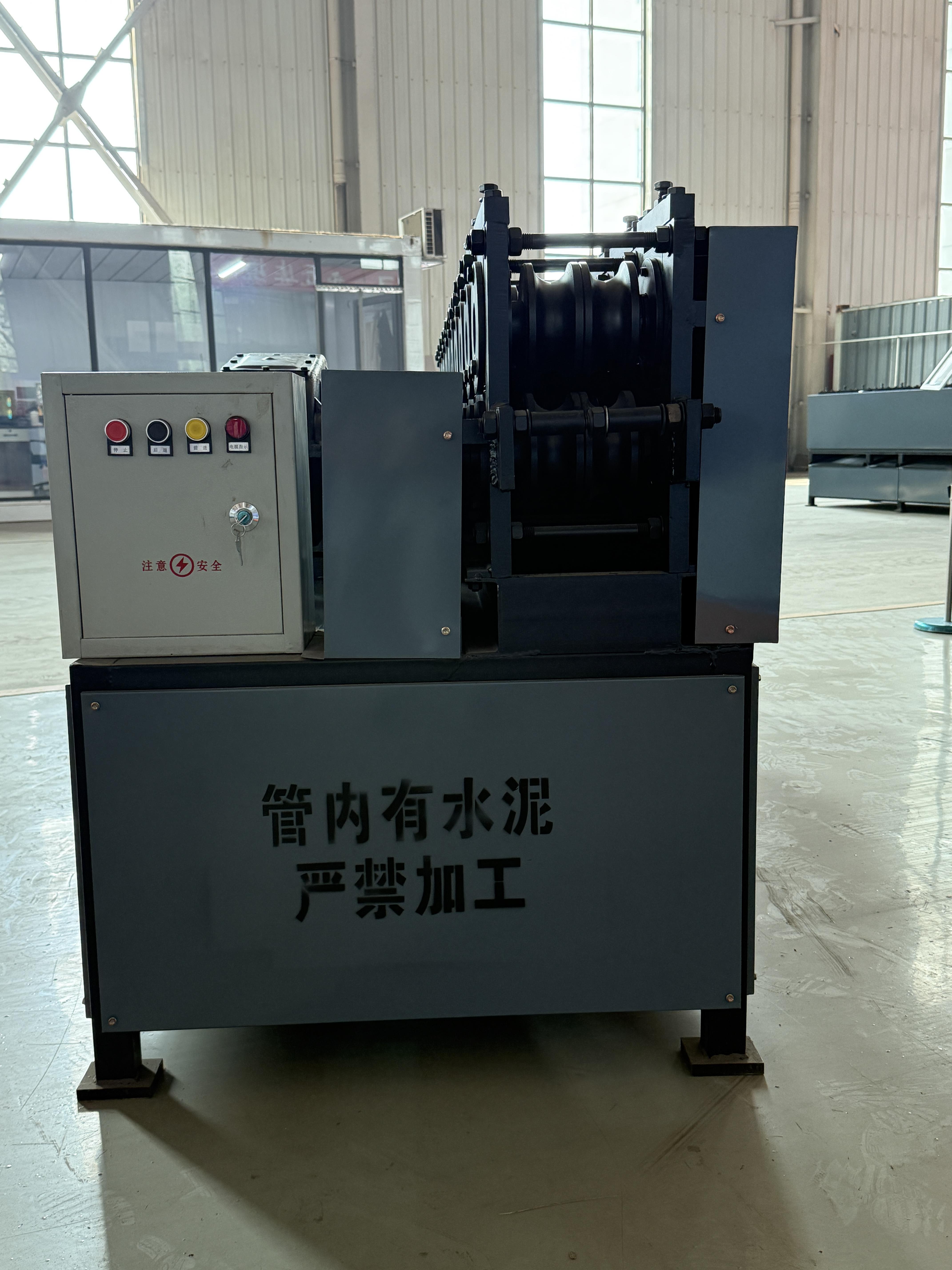 管材压方机