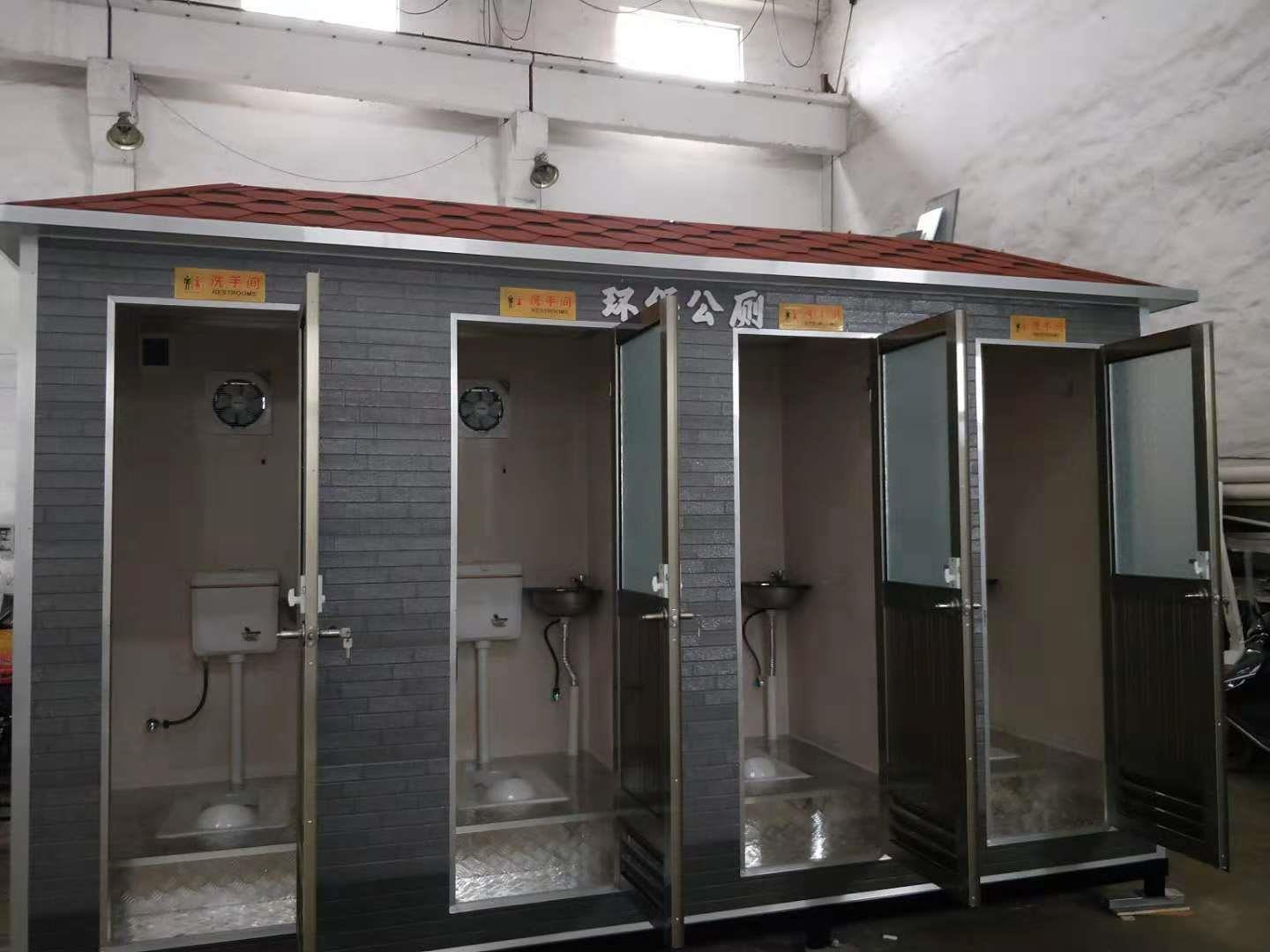 绍兴移动卫生间厂