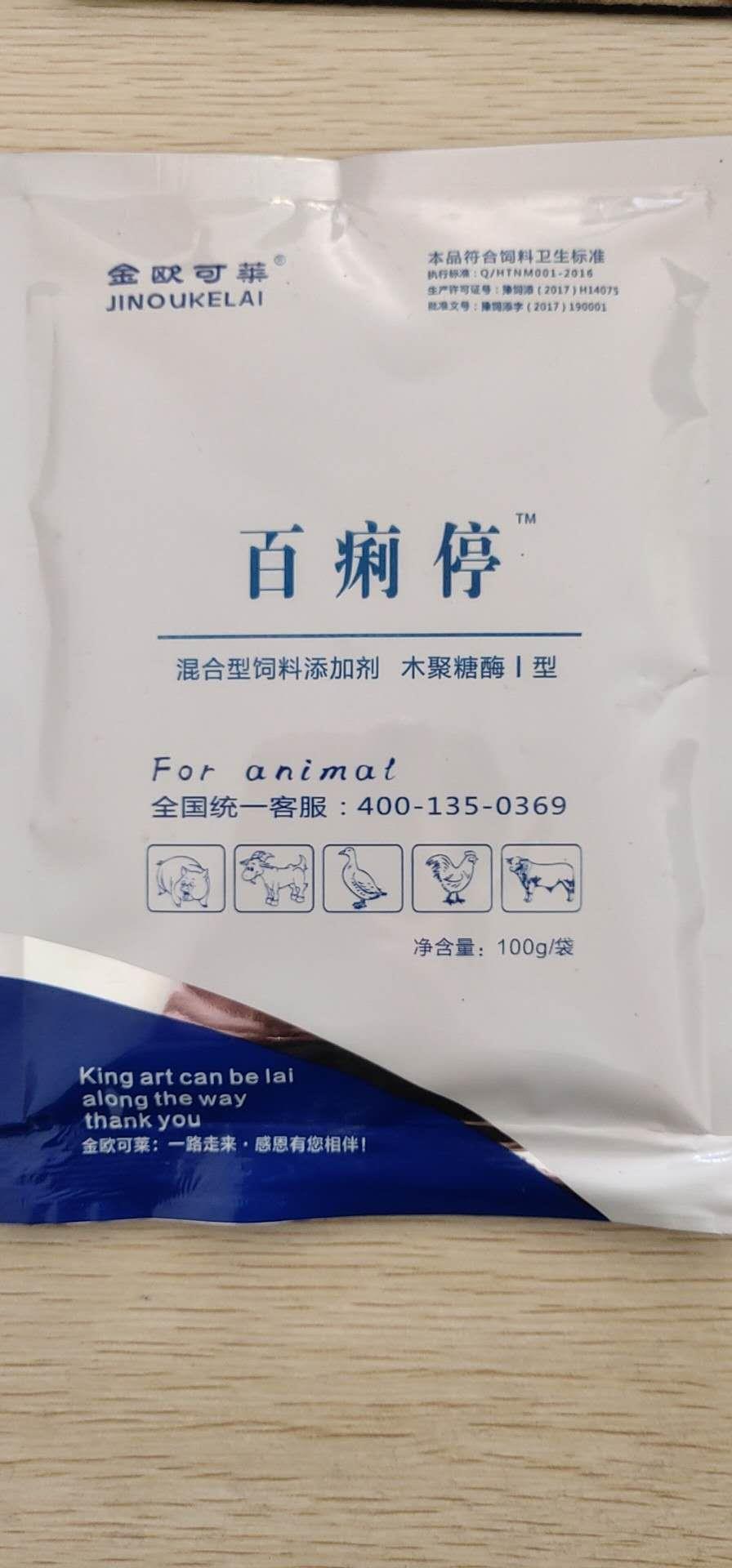 惠州预防猪拉稀 今润生物科技