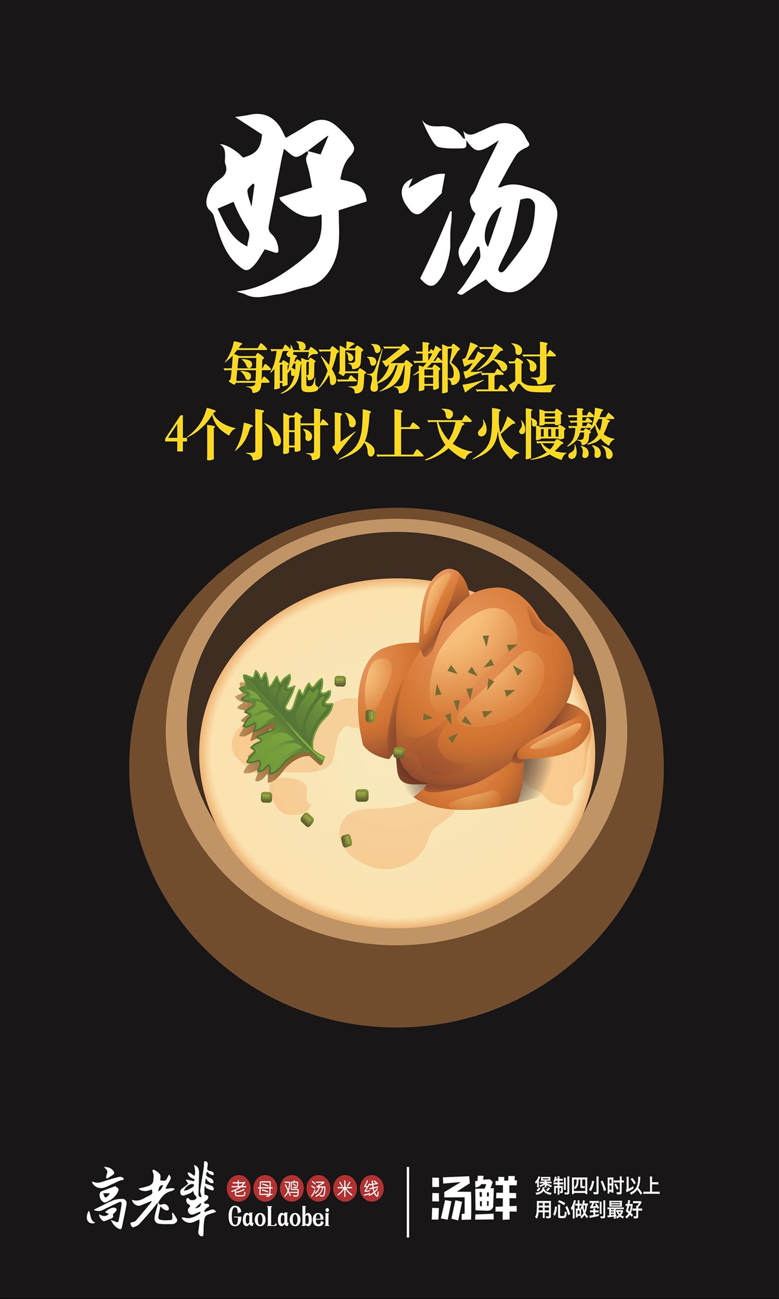 徐州老母鸡汤米线多少钱