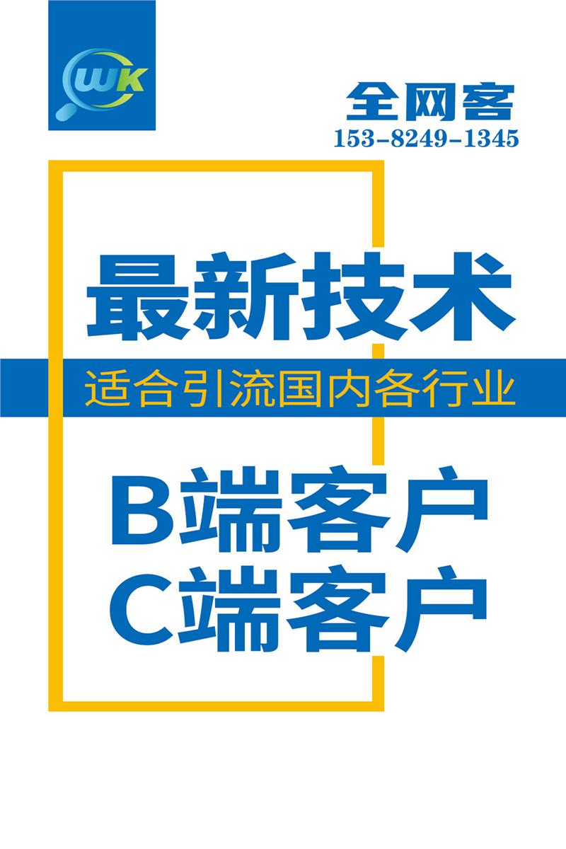 西宁网站推广(青海网站推广策划方案)