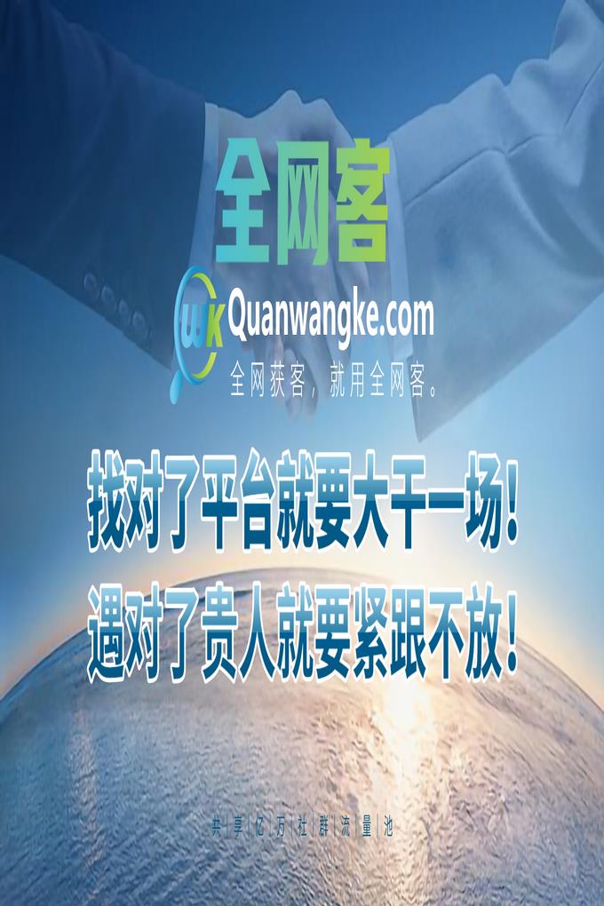 云获客 淄博全网客获客系统 从互联网营销讲到人生