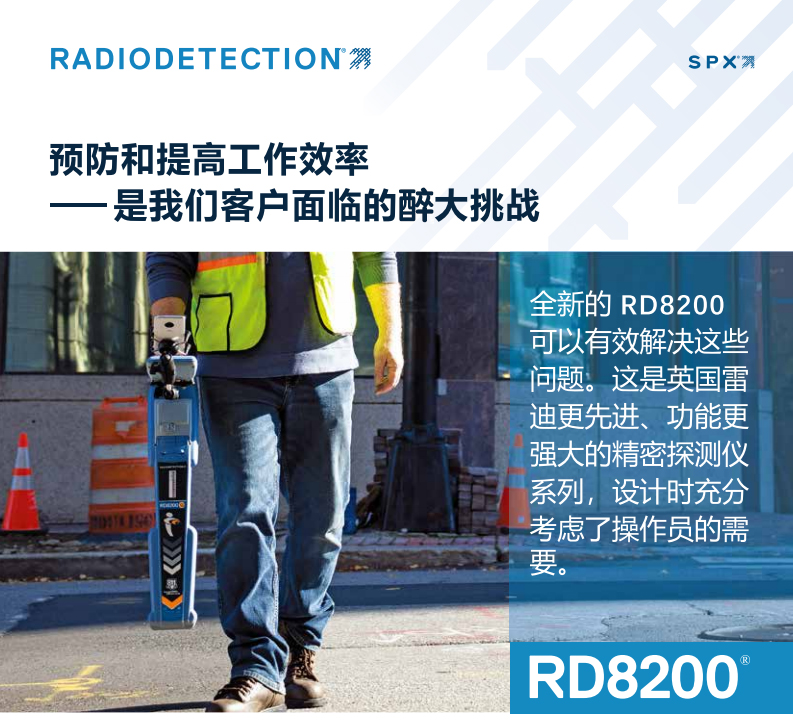 首頁 新聞中心 晉中雷迪管道探測儀代理英國雷迪地下管線探測儀,全新