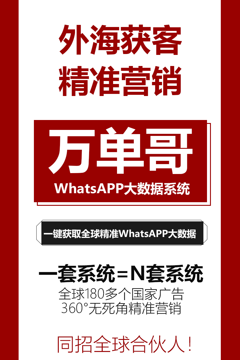 万单哥line出海外贸营销看企业营销推广如何低预算高转化