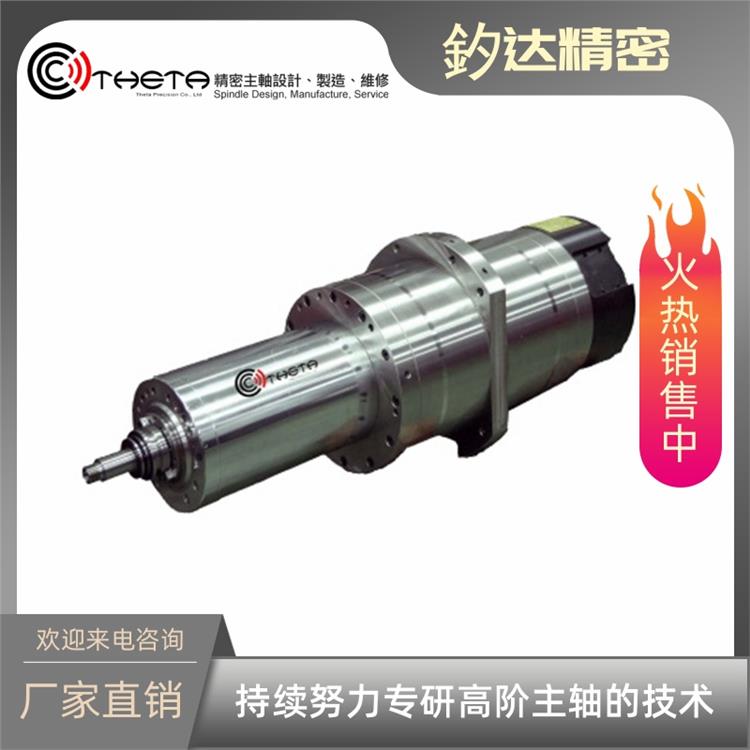 TH-230.21 (20kW)铣床台湾电主轴BT-50用户至上