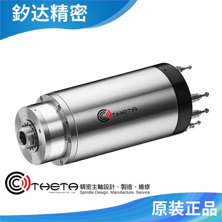 THG-150.07 (33kW) D36/63 台湾电主轴 磨床加工详情