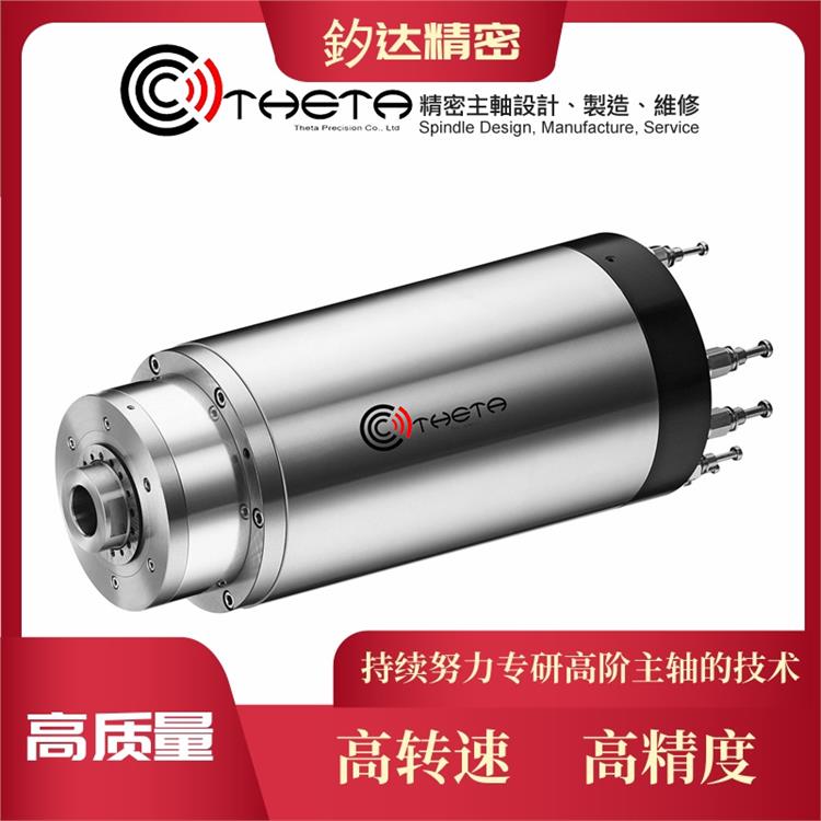 THG-150.07 (33kW) D36/63 研磨式台湾电主轴诚信合作