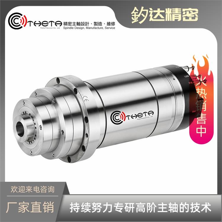THG-170.06 (30kW) D36/63 研磨式电主轴诚信合作