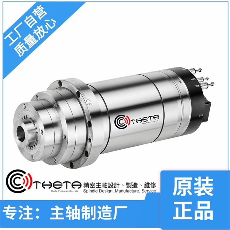 THG-170.06 (30kW) D36/63 研磨式电主轴服务为先