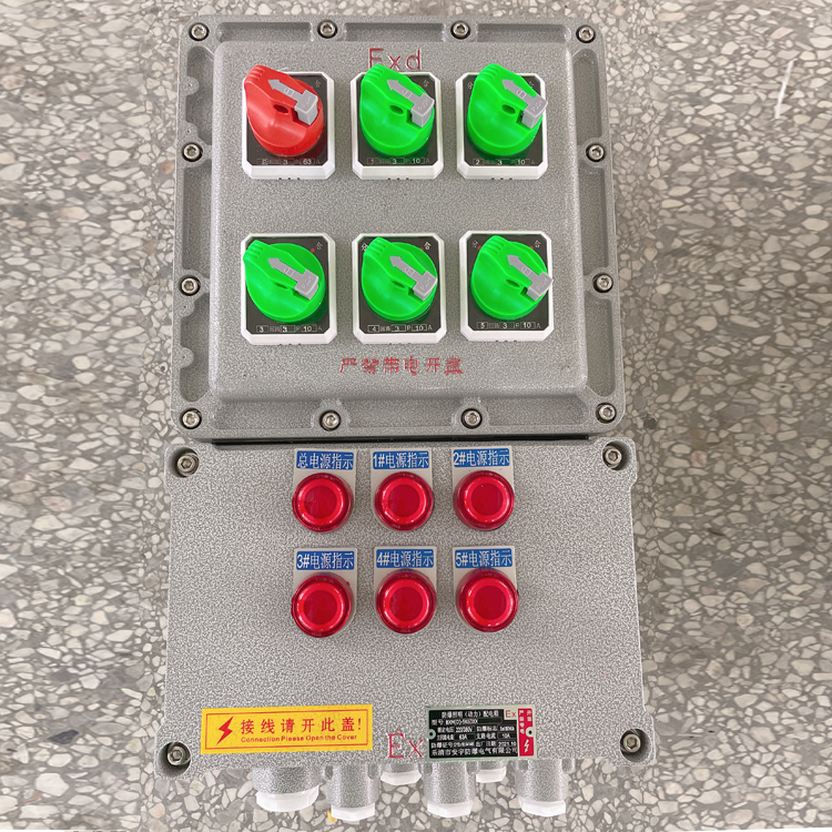 不锈钢防爆箱 成都户外防爆配电箱